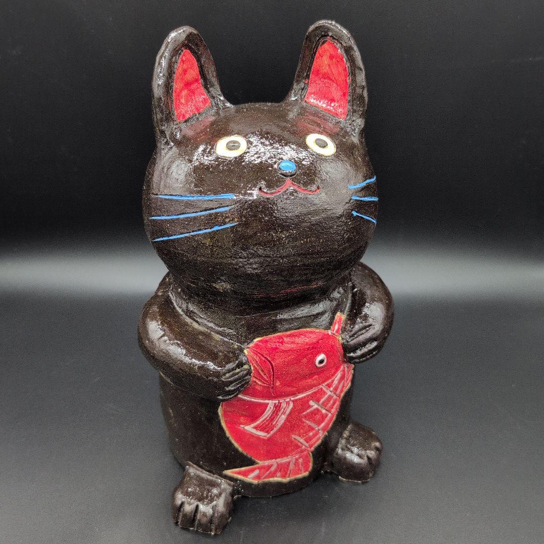 【新品未使用】縁起物 癒し 鯛持ち ネコ (黒) 特大 招き猫 瀬戸焼