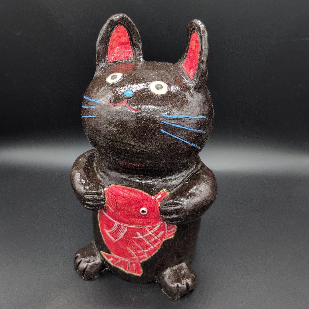 【新品未使用】縁起物 癒し 鯛持ち ネコ (黒) 特大 招き猫 瀬戸焼