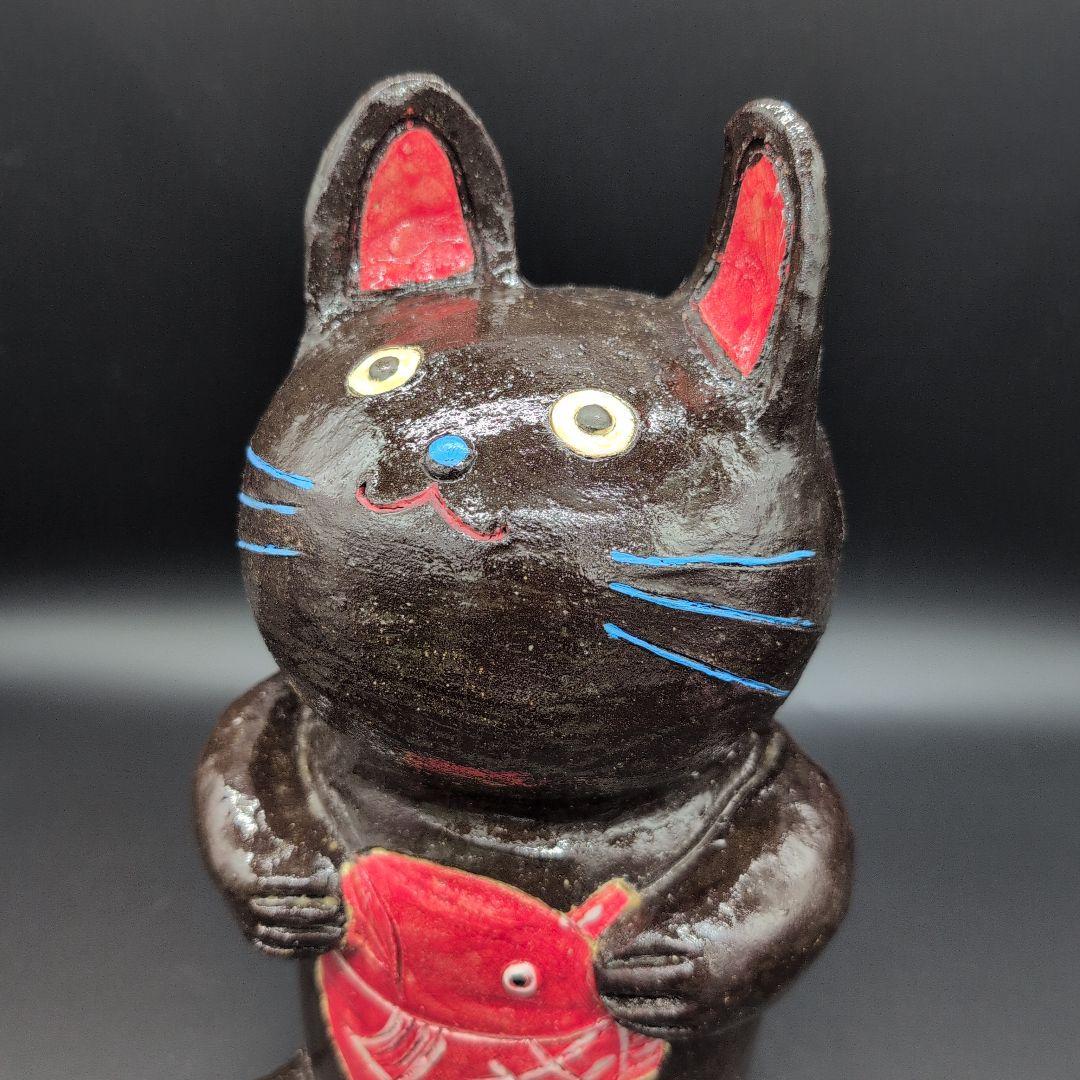 【新品未使用】縁起物 癒し 鯛持ち ネコ (黒) 特大 招き猫 瀬戸焼