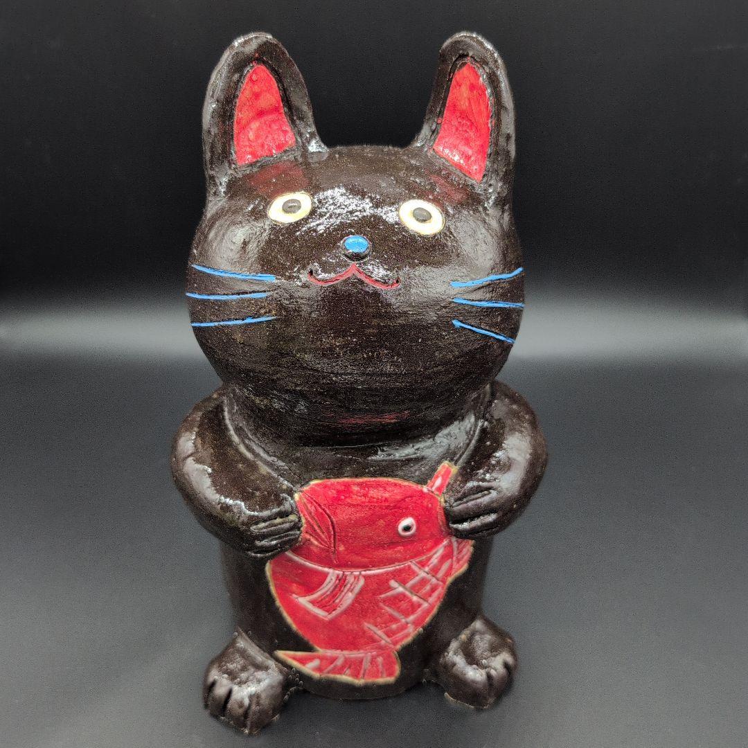 【新品未使用】縁起物 癒し 鯛持ち ネコ (黒) 特大 招き猫 瀬戸焼