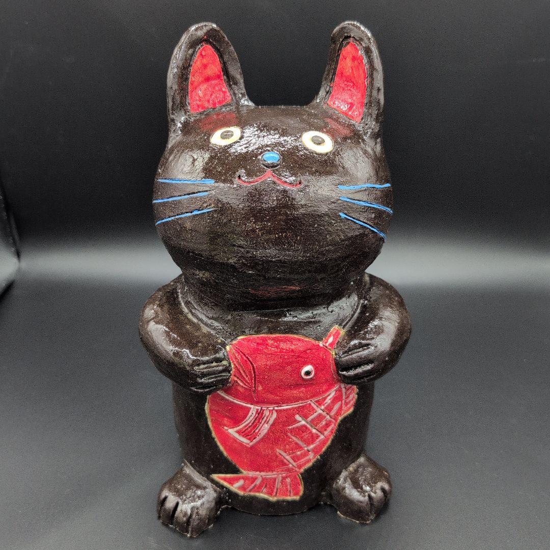 【新品未使用】縁起物 癒し 鯛持ち ネコ (黒) 特大 招き猫 瀬戸焼