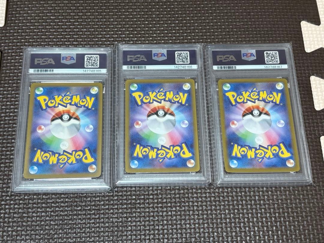【PSA10】カメックス　進化　3連番