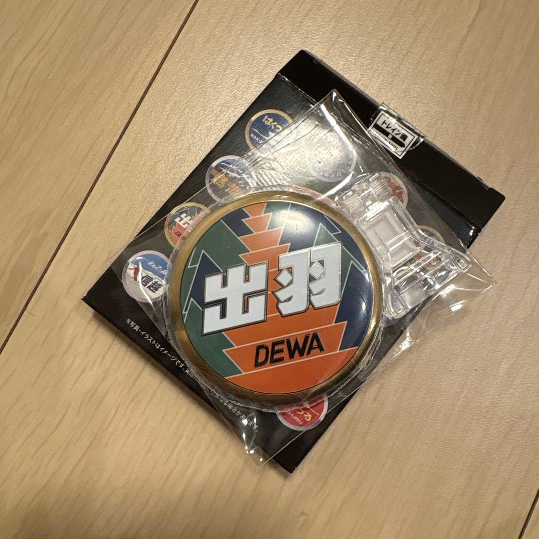 バスコレ まとめ