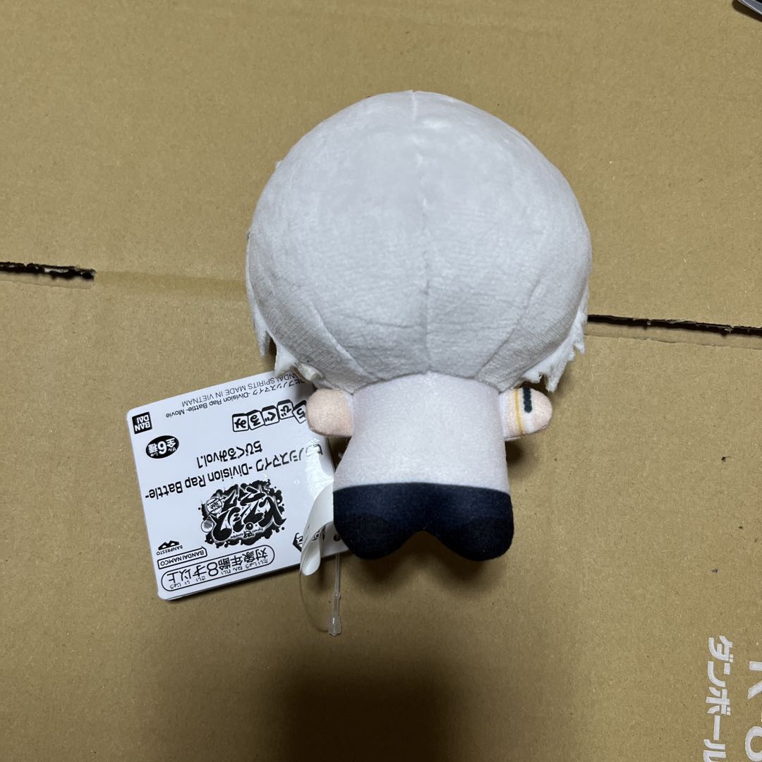 ヒプノシスマイク Division Rap Battle ちびぐるみ 碧棺左馬刻