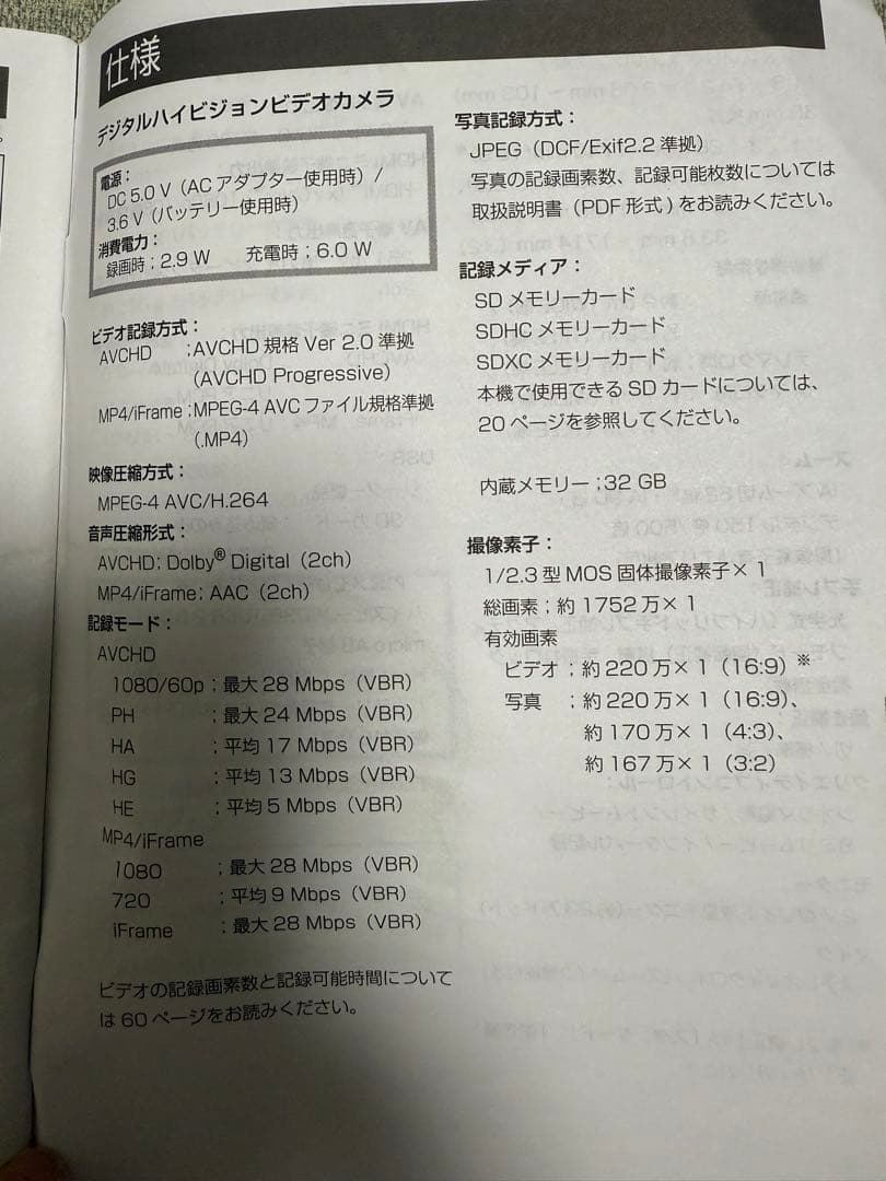 パナソニック ビデオカメラ FULL HD HC-V480MS-K