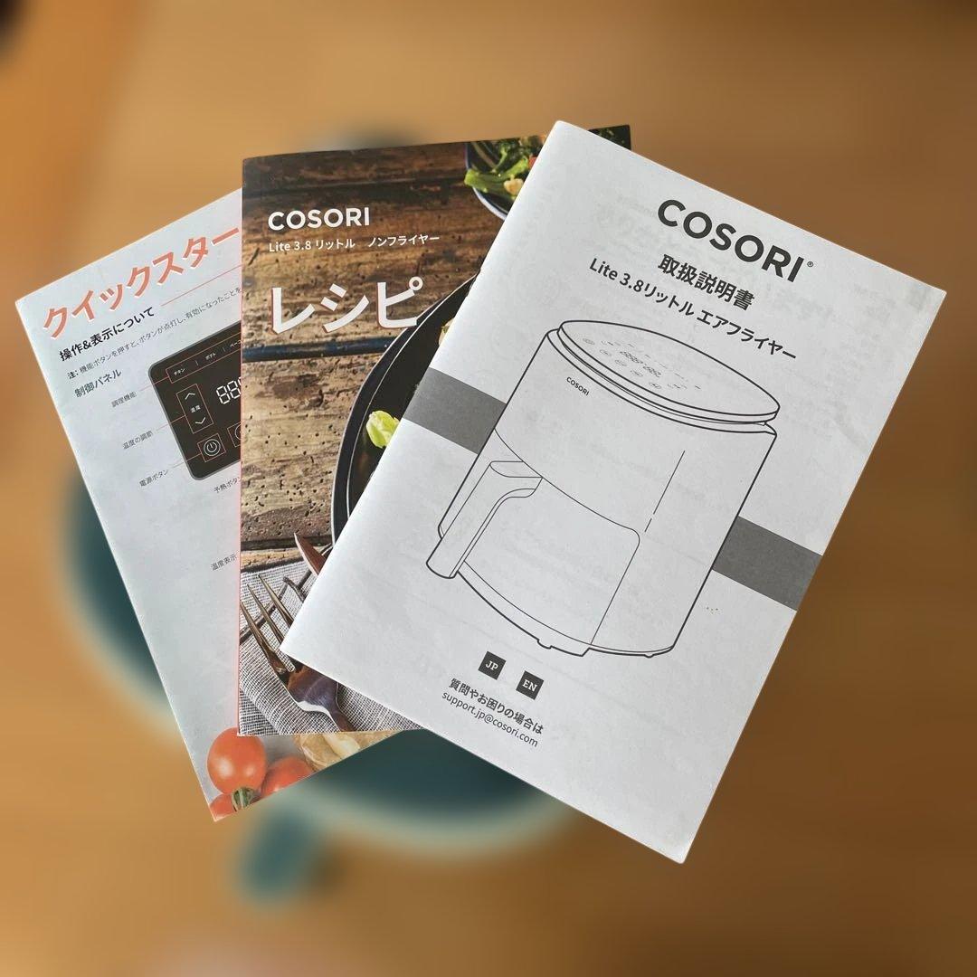 3.8ℓノンフライヤー COSORI
