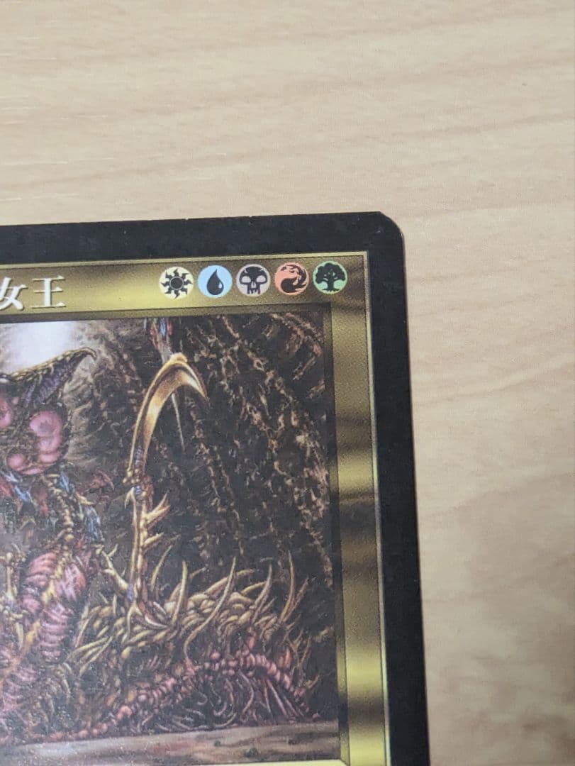 スリヴァーの女王 日本語　メルカリ便