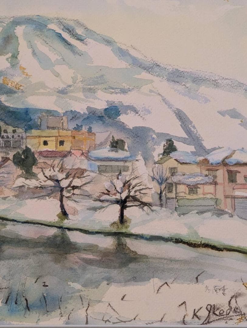 【真作】絵画　水彩　雪山と山里の冬景色　冬の山村風景　静かな雪景色　Z52