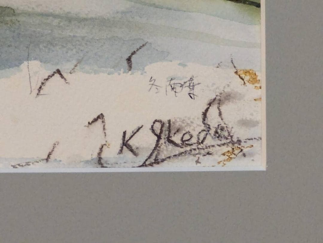 【真作】絵画　水彩　雪山と山里の冬景色　冬の山村風景　静かな雪景色　Z52