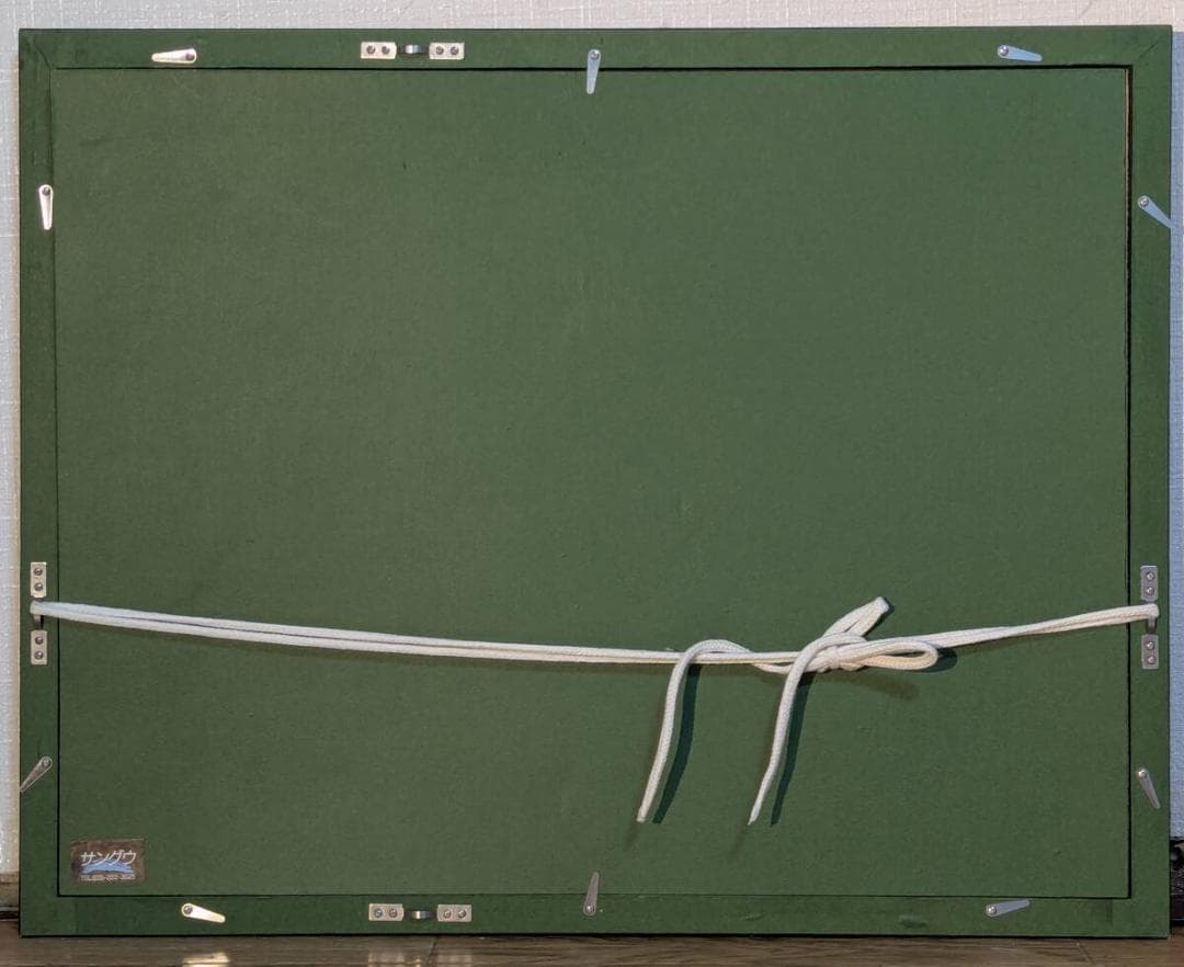 【真作】絵画　水彩　雪山と山里の冬景色　冬の山村風景　静かな雪景色　Z52