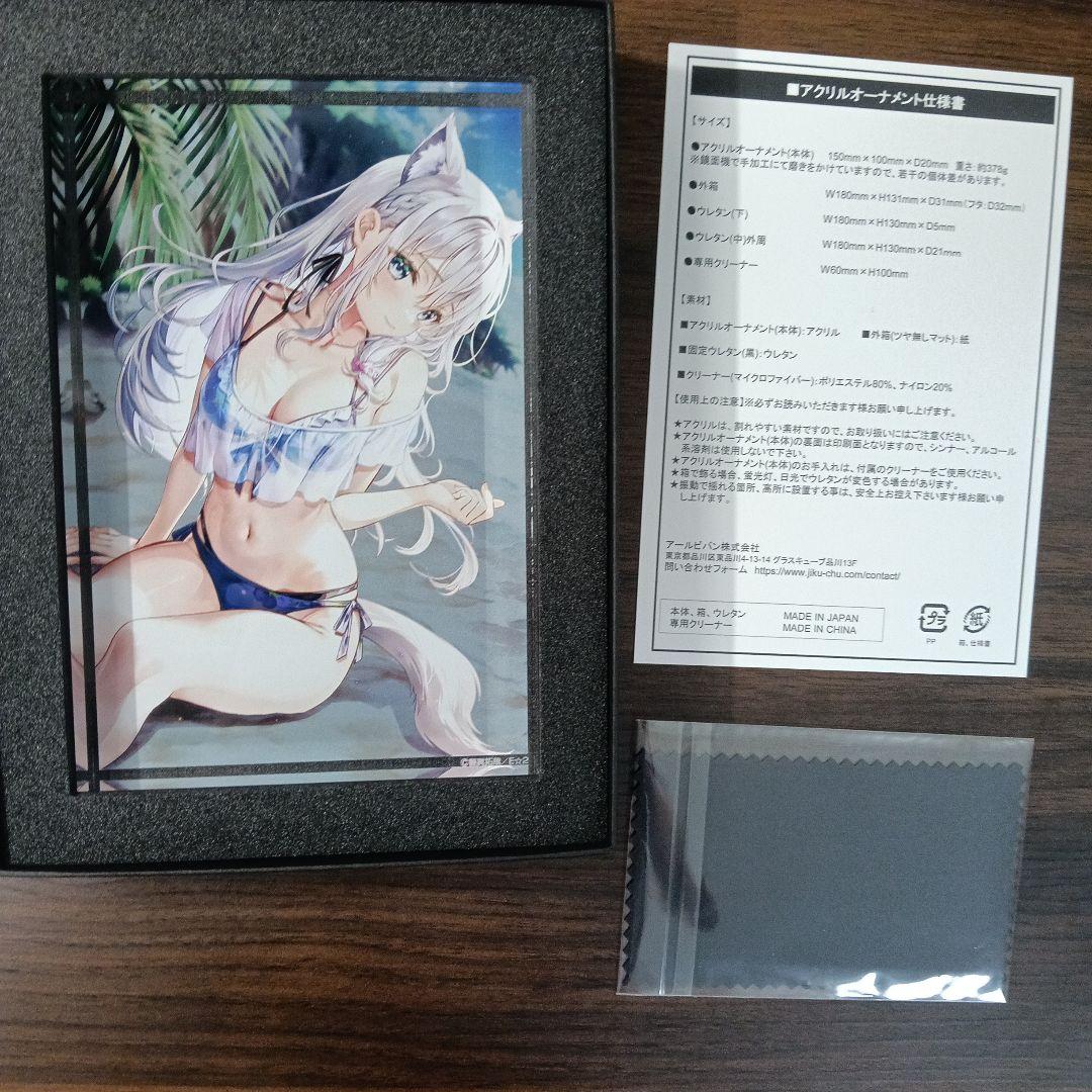 藤真拓哉　狼耳ホワイトベリー　アクリルオーナメント