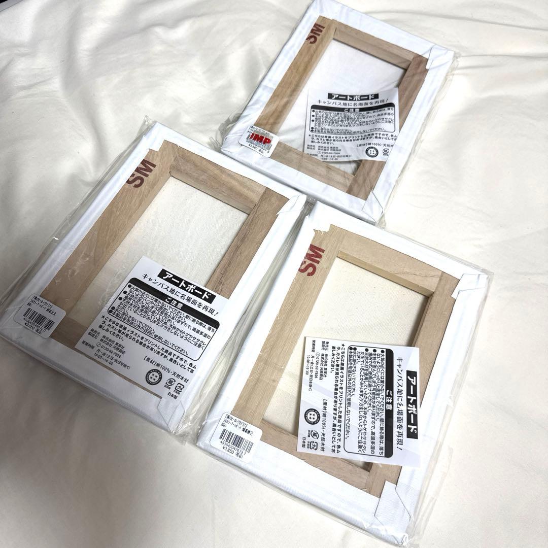 緑谷出久 爆豪勝己 フルカラーアートボード(約158×227×20mm) 3点