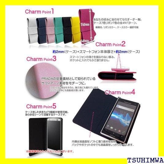《Rスマホケース》 iPhone SE 第3世代 2022 ォン 携帯カバ 75