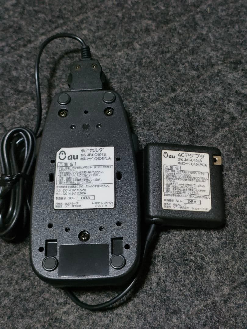 SONY C404S DIVAライト au cdmaOne ガラケー 実機