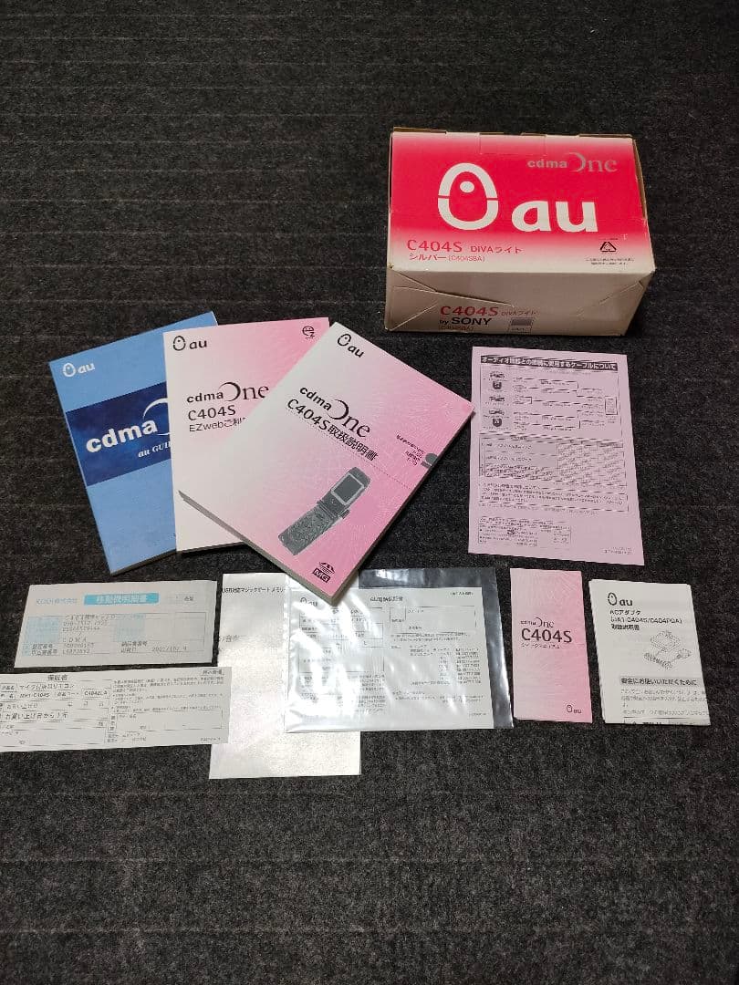 SONY C404S DIVAライト au cdmaOne ガラケー 実機