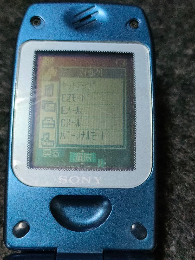 SONY C404S DIVAライト au cdmaOne ガラケー 実機