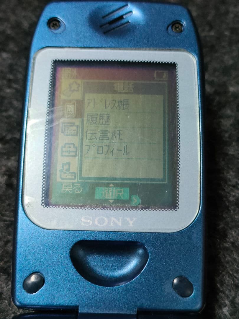 SONY C404S DIVAライト au cdmaOne ガラケー 実機