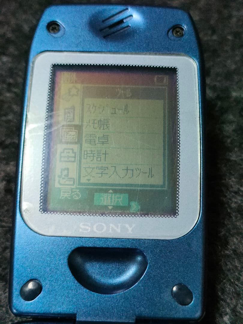 SONY C404S DIVAライト au cdmaOne ガラケー 実機