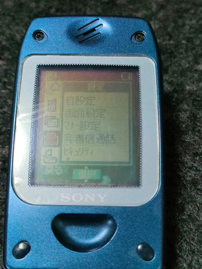 SONY C404S DIVAライト au cdmaOne ガラケー 実機