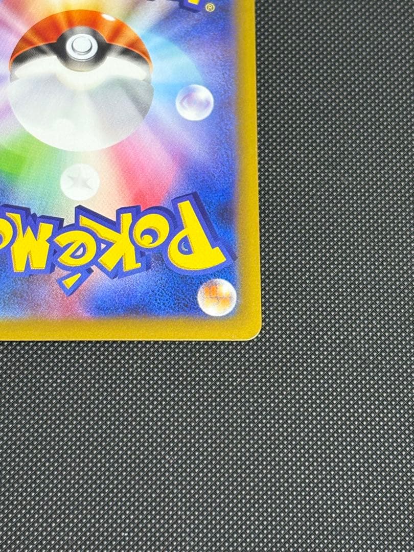 ブースターex sar