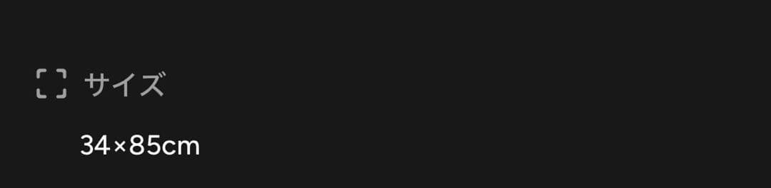 新品未開封 HANA Born to Bloom ツアー タオル トートバッグ