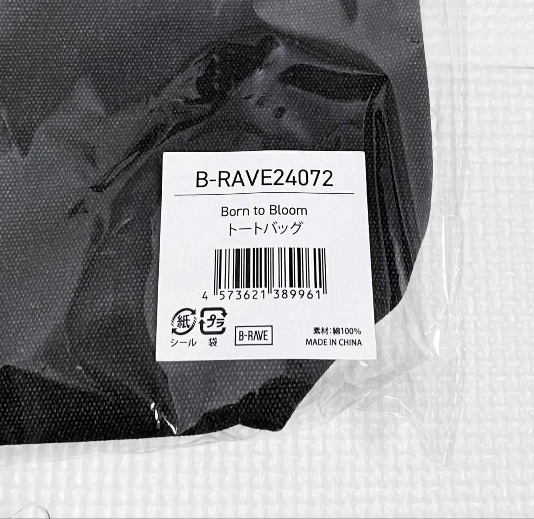 新品未開封 HANA Born to Bloom ツアー タオル トートバッグ