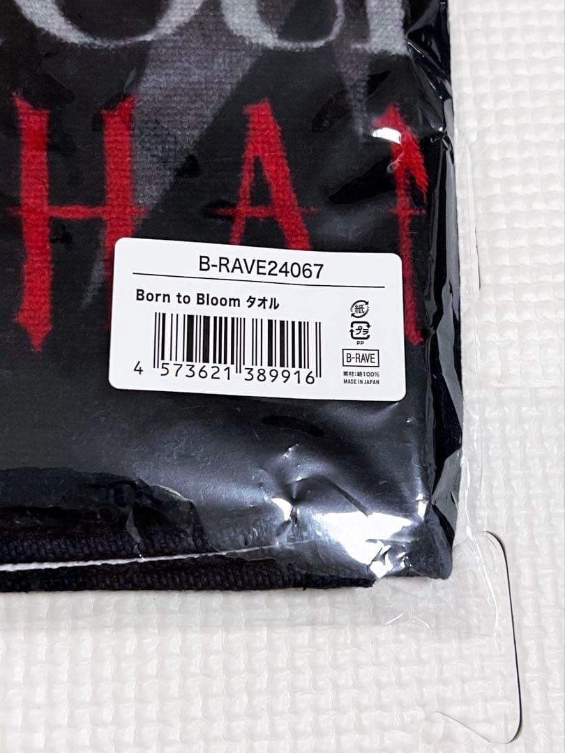 新品未開封 HANA Born to Bloom ツアー タオル トートバッグ