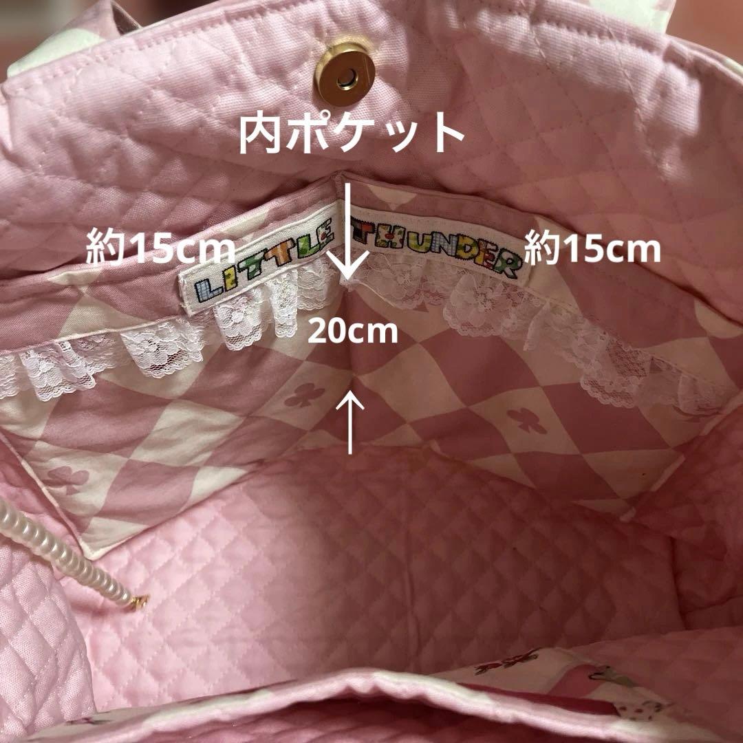 フリー出品❣️ 超ビックリトルサンダーアリス 肩がけ台形型トートバッグ＆ポーチ