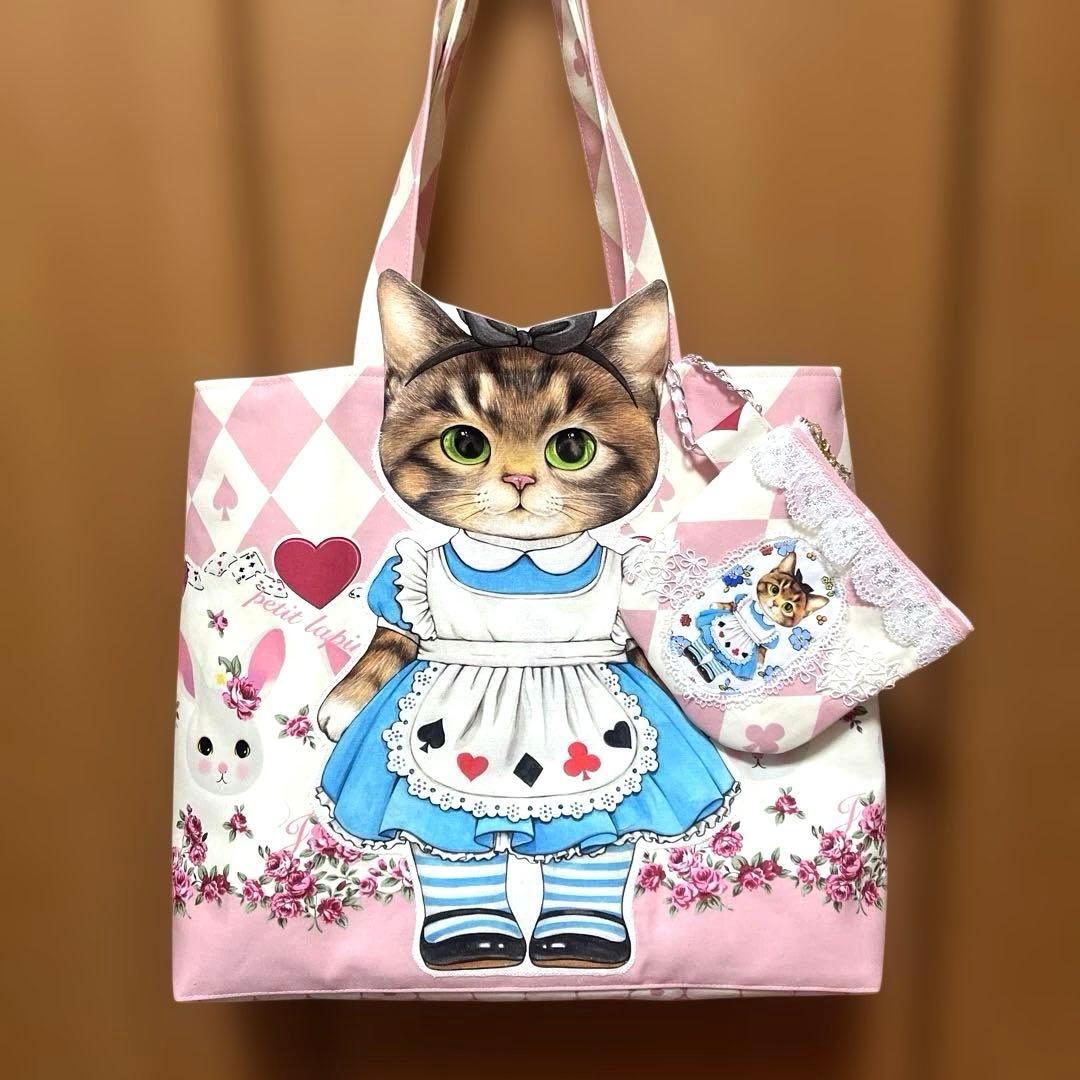 フリー出品❣️ 超ビックリトルサンダーアリス 肩がけ台形型トートバッグ＆ポーチ