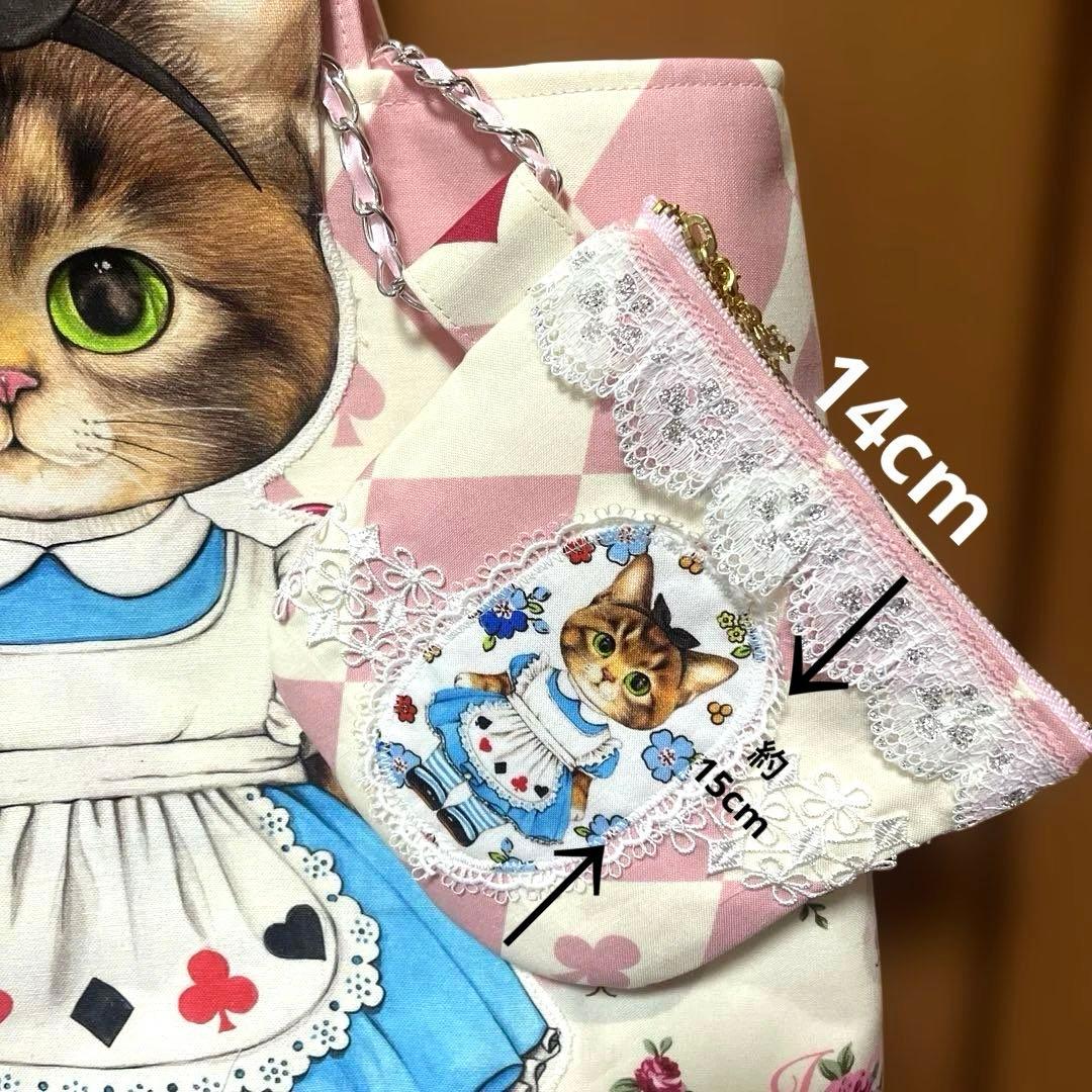 フリー出品❣️ 超ビックリトルサンダーアリス 肩がけ台形型トートバッグ＆ポーチ