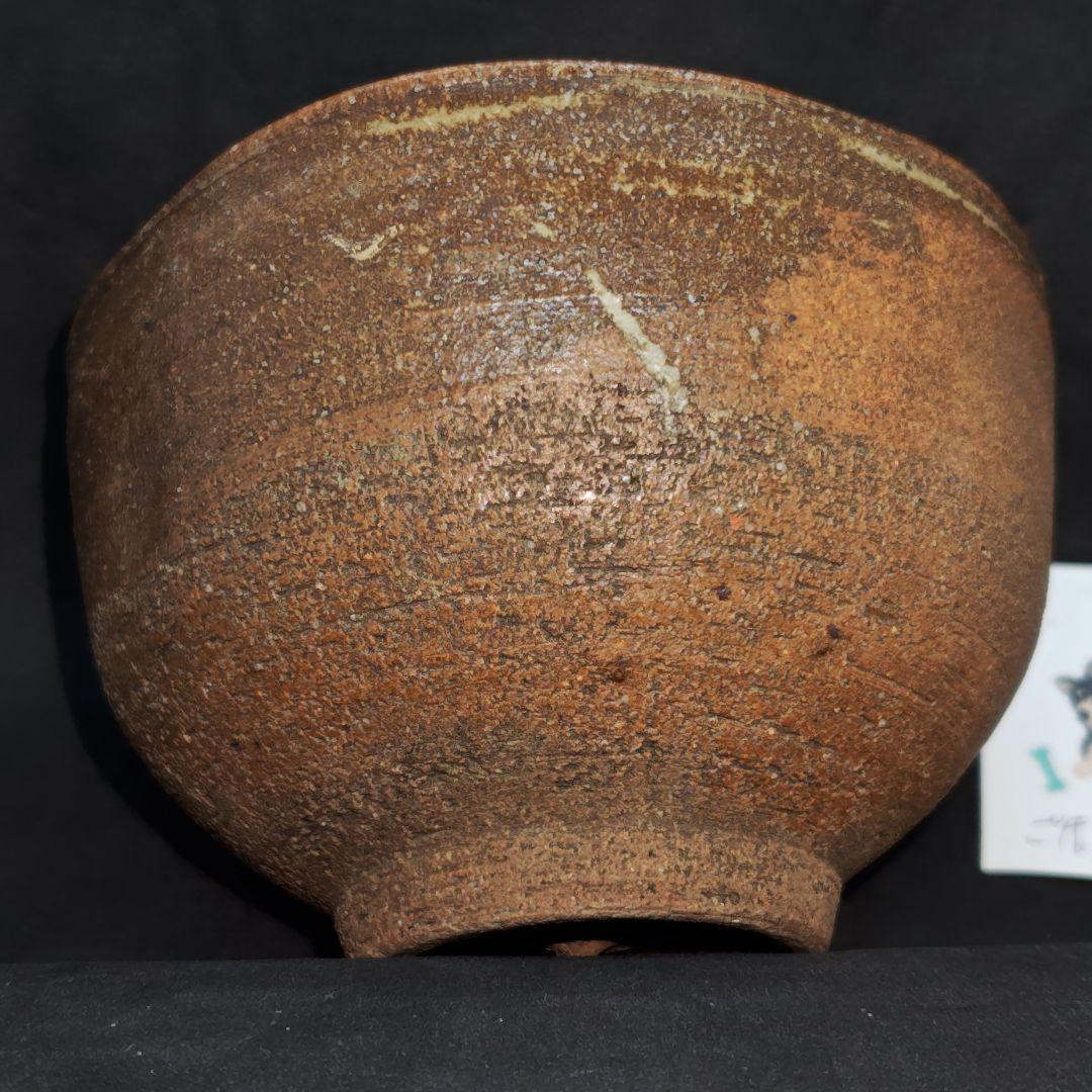 半使茶碗(元箱、仕覆付)