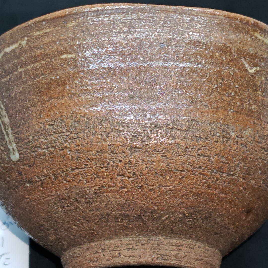 半使茶碗(元箱、仕覆付)