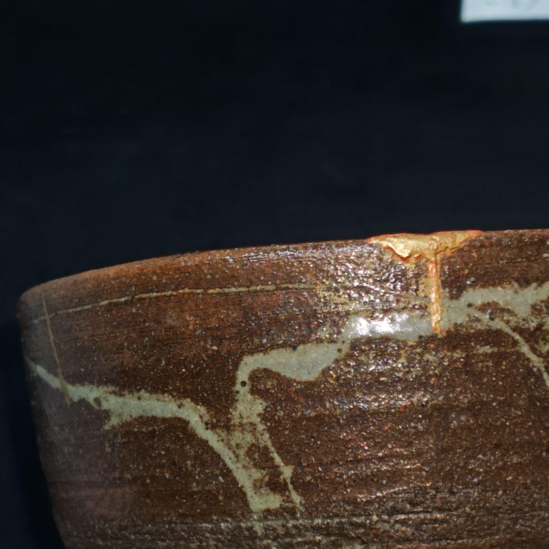 半使茶碗(元箱、仕覆付)