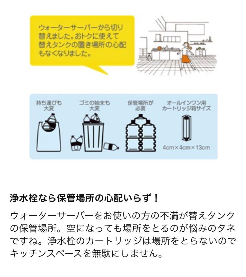 ★限定1セット★ JF-K11-C 交換用浄水器カートリッジ （３本セット）