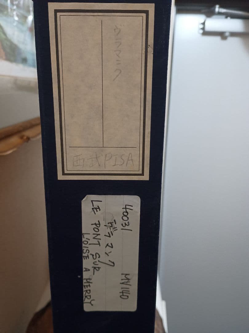 ヴラマンク　ブラマンク　リトグラフ