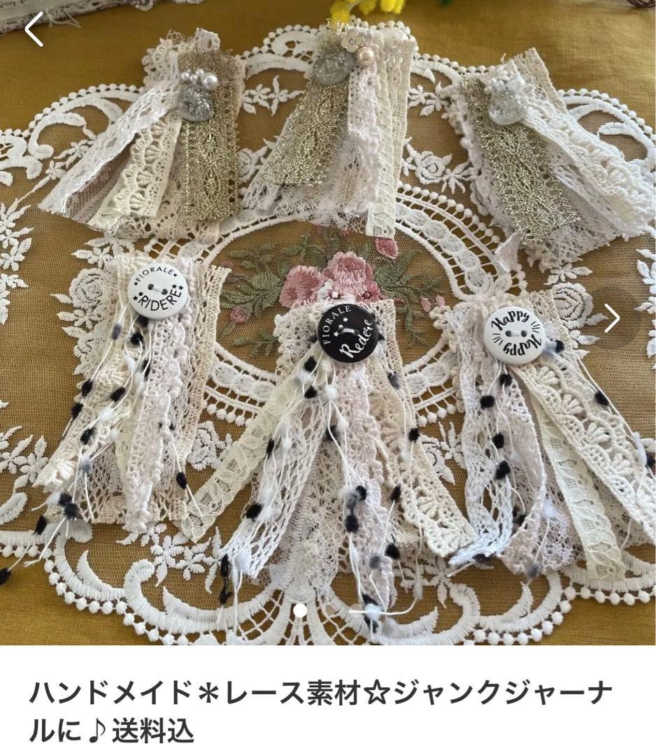 オーダー・ご質問はこちらにて承ります(*^^*)