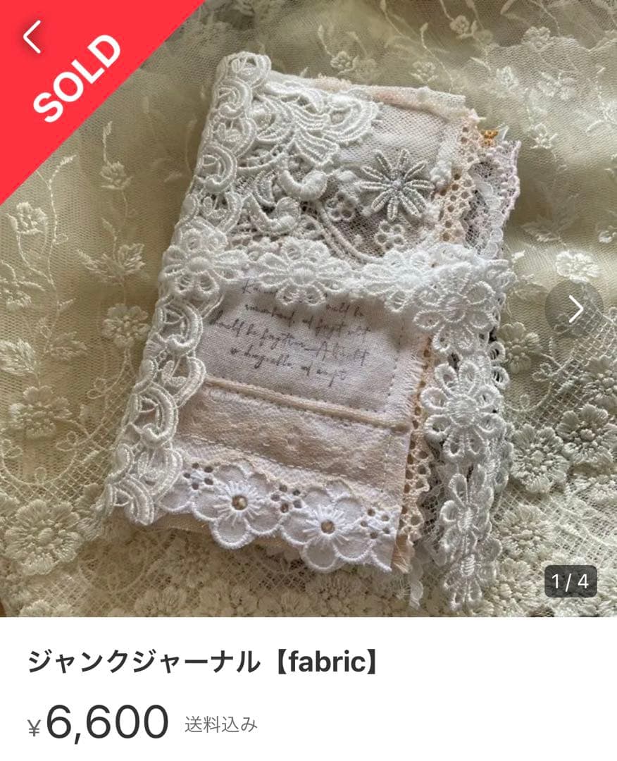 オーダー・ご質問はこちらにて承ります(*^^*)
