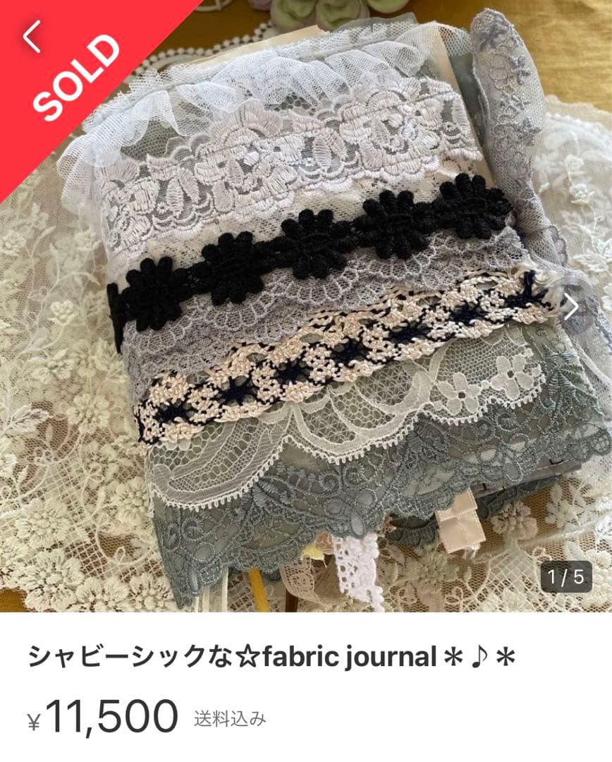 オーダー・ご質問はこちらにて承ります(*^^*)