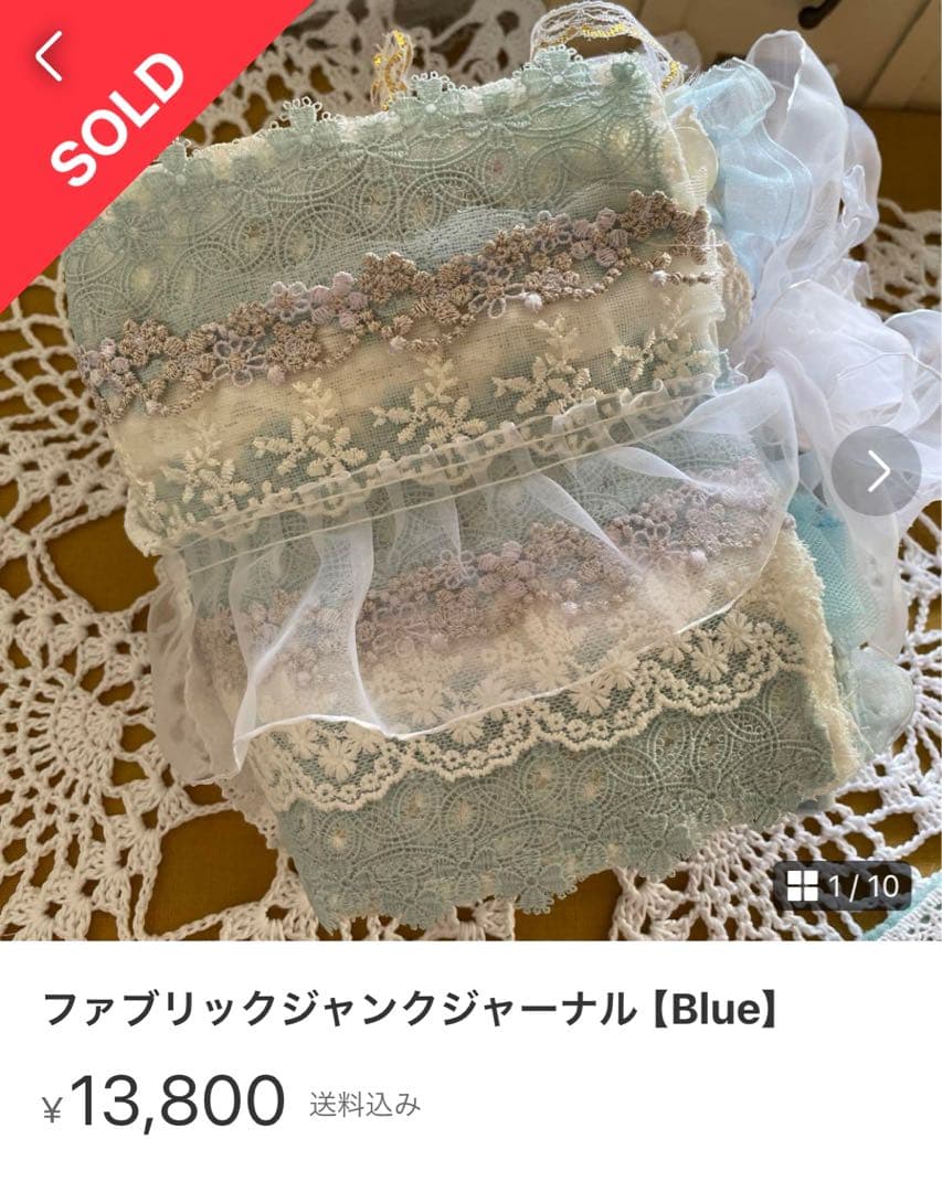 オーダー・ご質問はこちらにて承ります(*^^*)