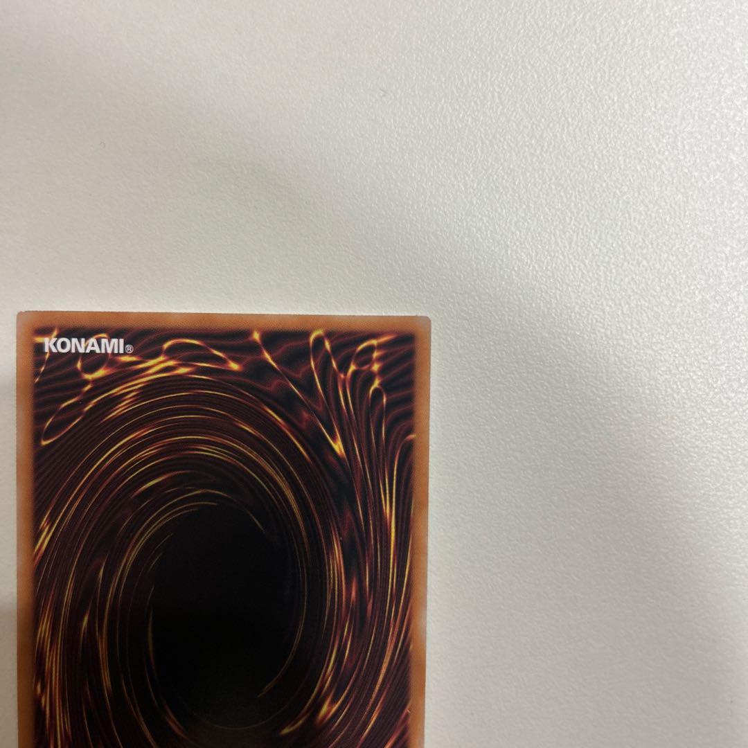 蒼の深淵　ディープアイズ　ホワイト　ドラゴン