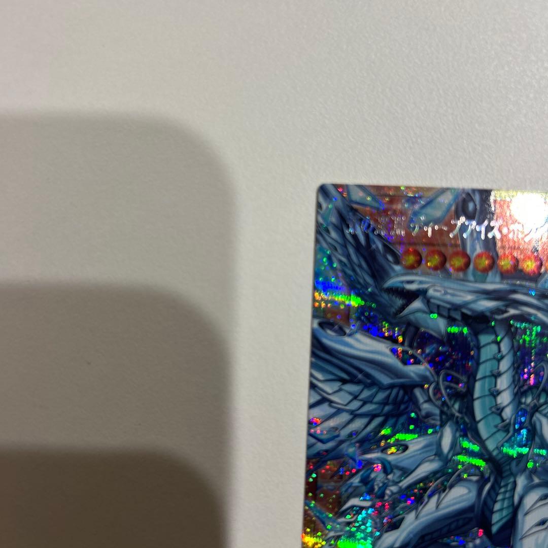 蒼の深淵　ディープアイズ　ホワイト　ドラゴン