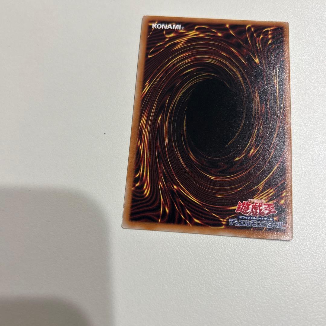 蒼の深淵　ディープアイズ　ホワイト　ドラゴン