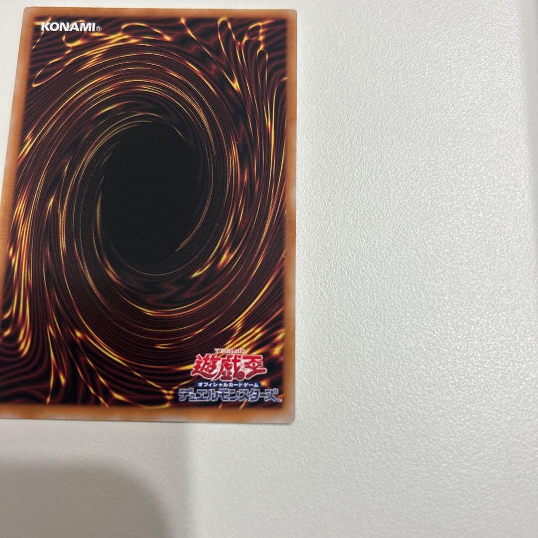 蒼の深淵　ディープアイズ　ホワイト　ドラゴン