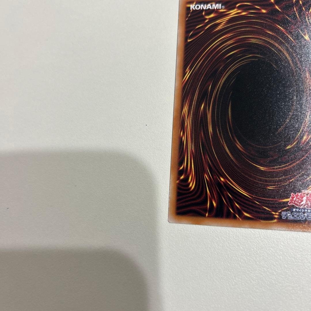 蒼の深淵　ディープアイズ　ホワイト　ドラゴン