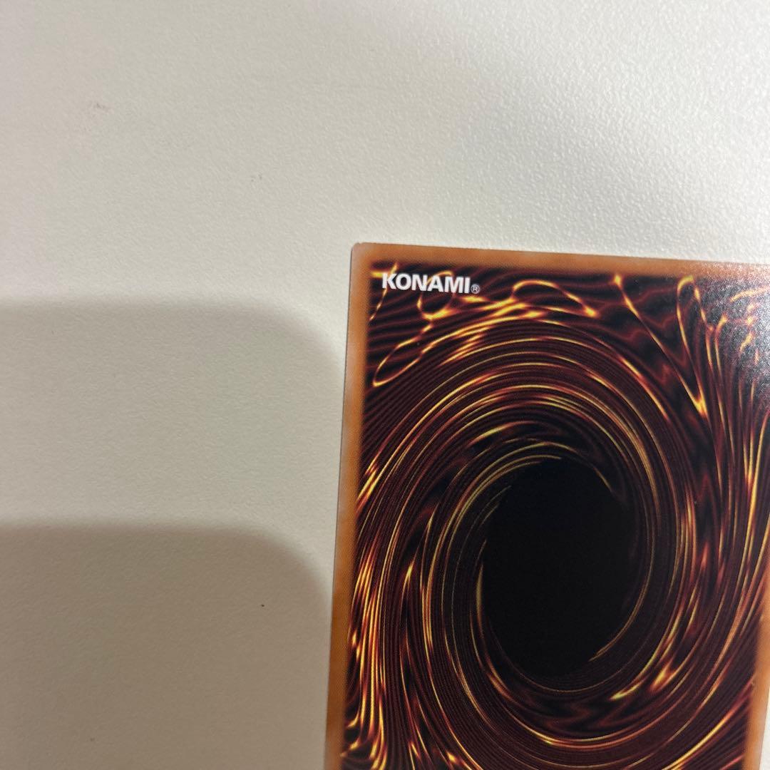 蒼の深淵　ディープアイズ　ホワイト　ドラゴン