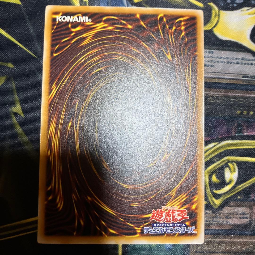 遊戯王　青眼の白龍　青艶　2期　レリーフ