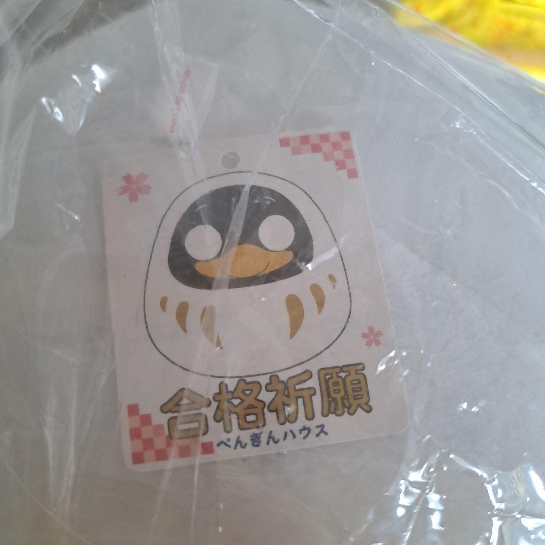 りんぺんくん　ぬいぐるみ