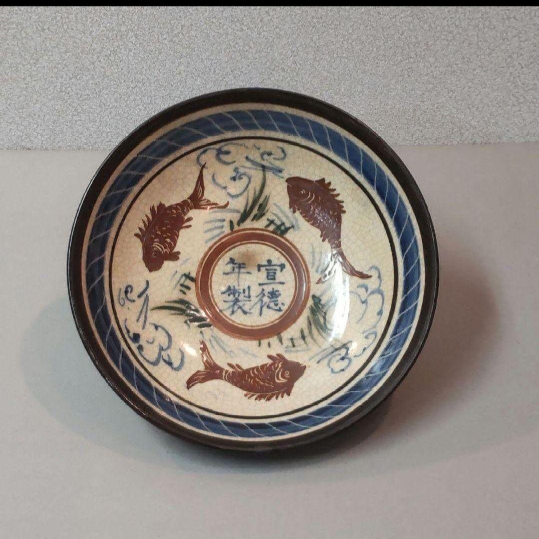 84z366陶芸 中国陶芸 中国美術 茶道具 骨董 鉢