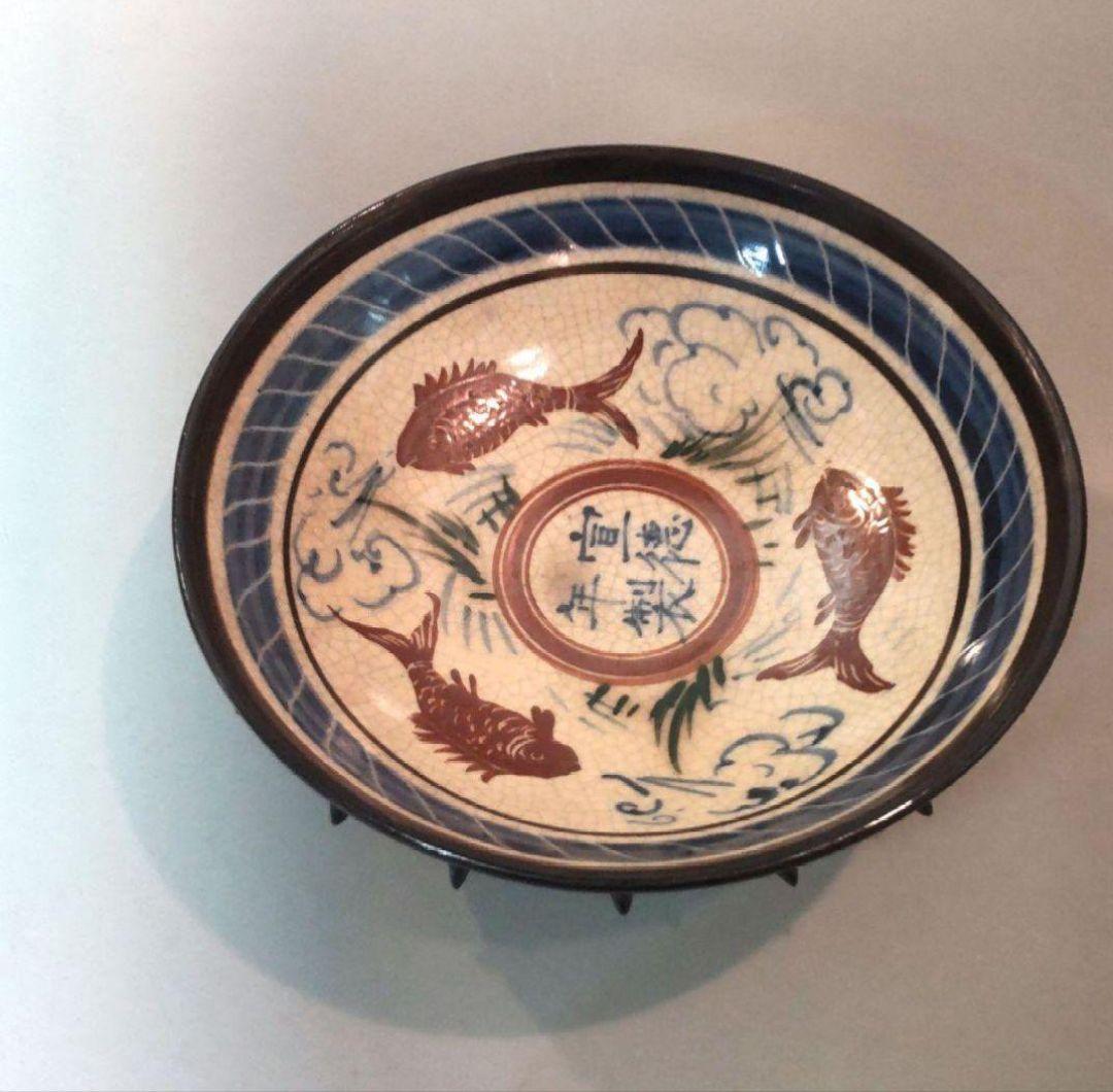 84z366陶芸 中国陶芸 中国美術 茶道具 骨董 鉢