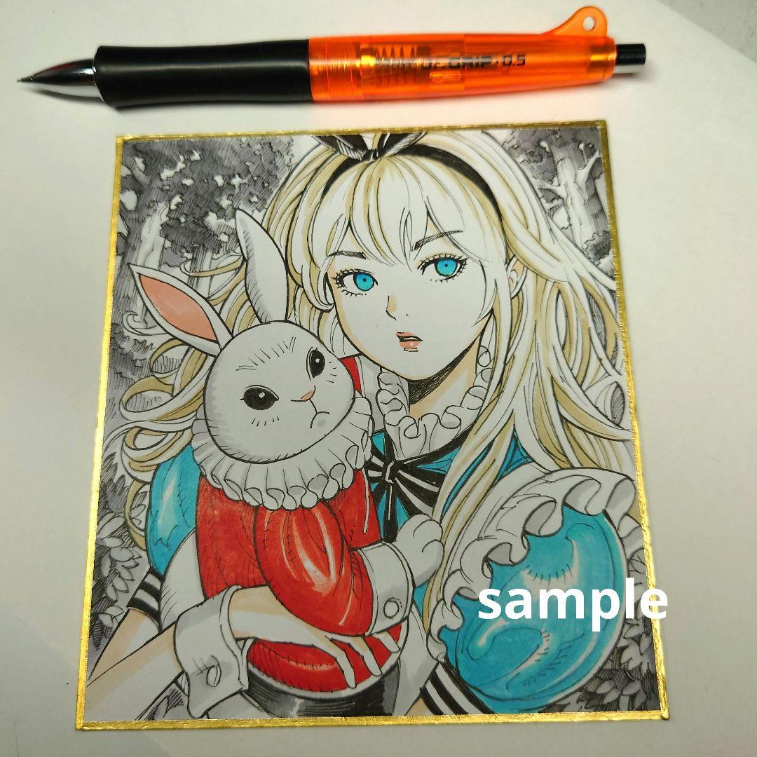 【手描きイラスト 104】オリジナル原画色紙 「不思議の国のアリス 時間の森」